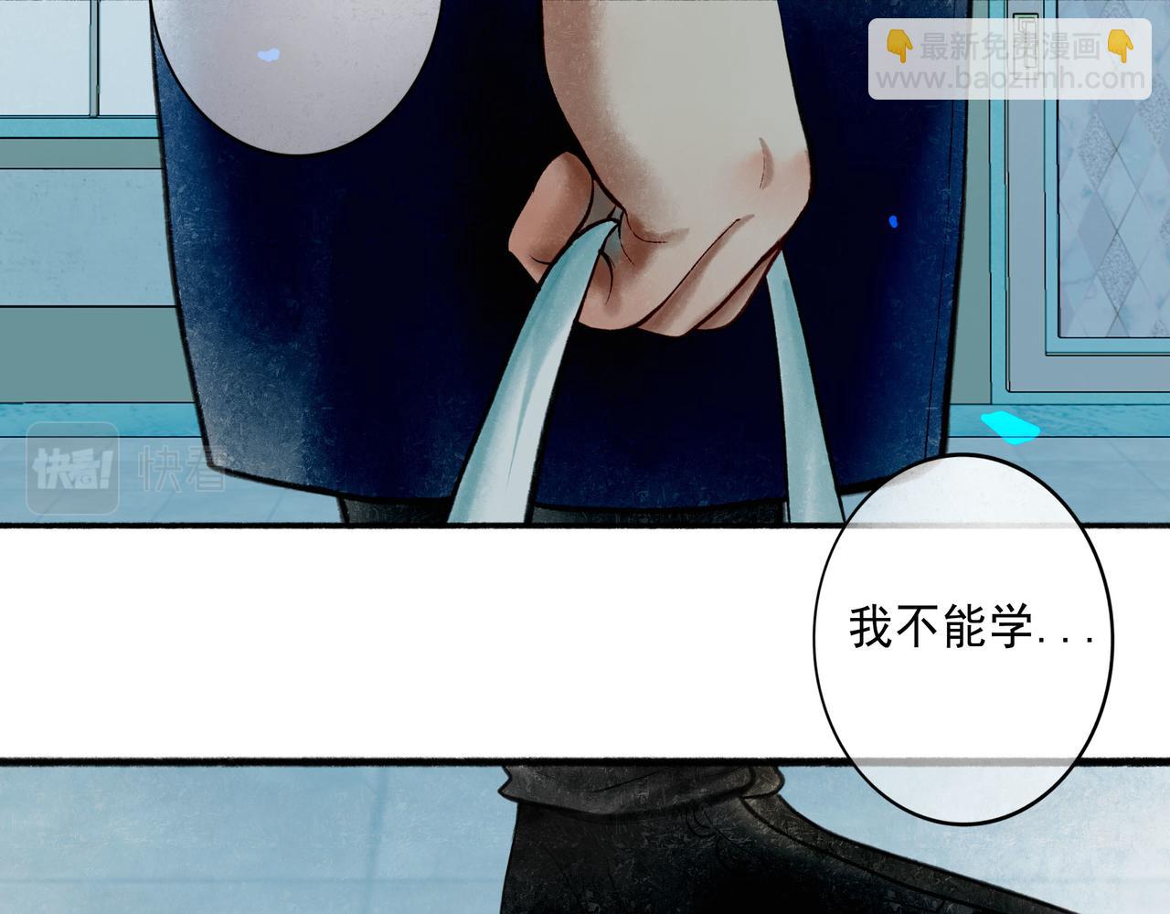 64.殊途(1/3)-第66话