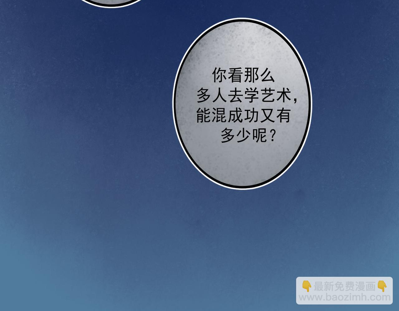 64.殊途(1/3)-第66话