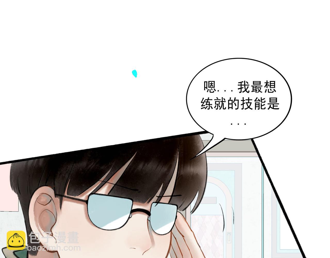 64.殊途(1/3)-第66话