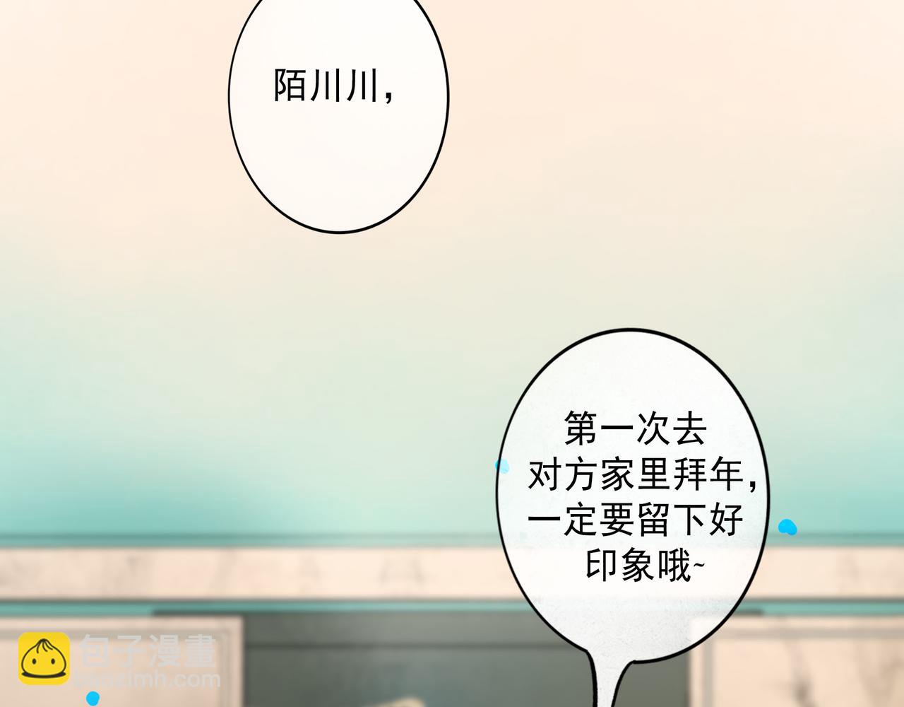 66.冬日浮想(1/3)-第68话