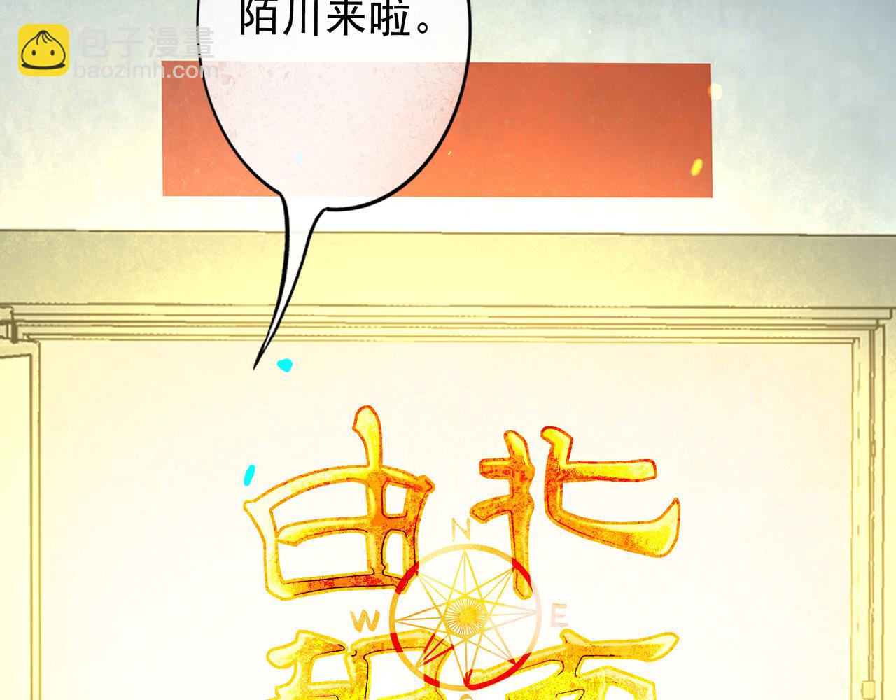 66.冬日浮想(1/3)-第68话