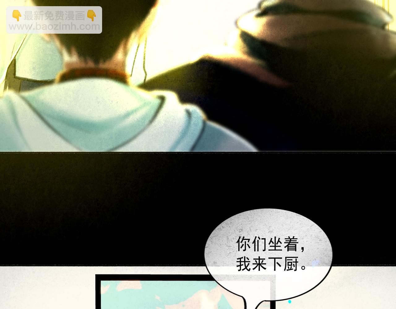 66.冬日浮想(1/3)-第68话
