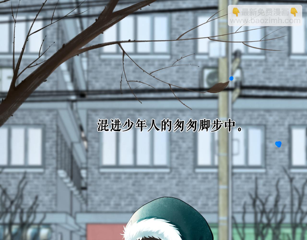 66.冬日浮想(1/3)-第68话