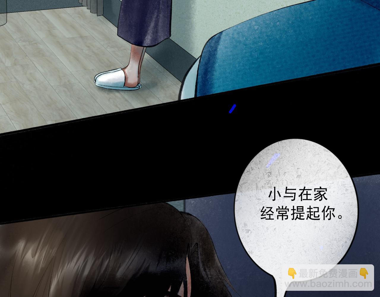 66.冬日浮想(1/3)-第68话