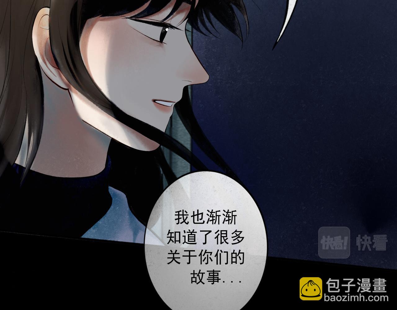66.冬日浮想(1/3)-第68话