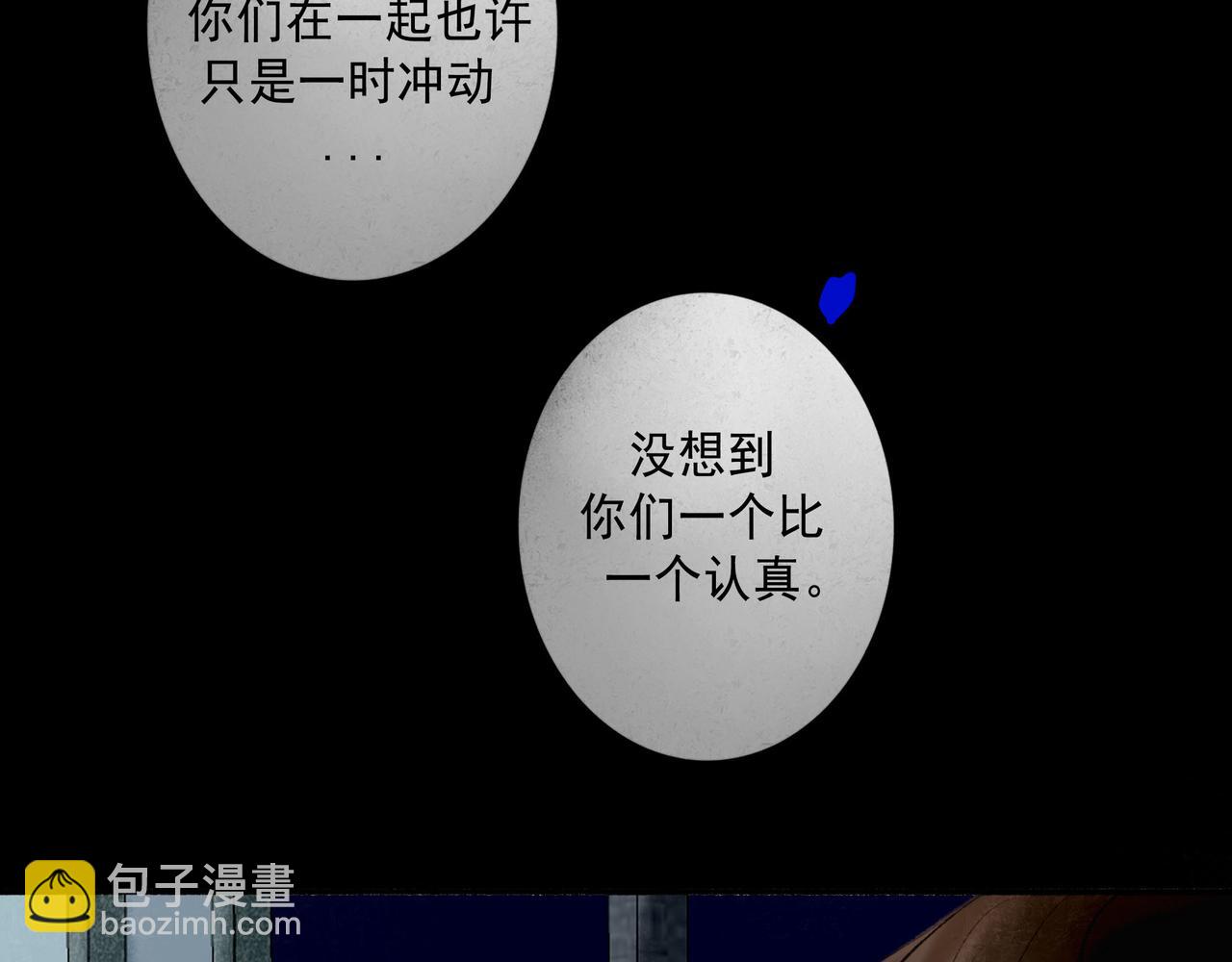66.冬日浮想(1/3)-第68话