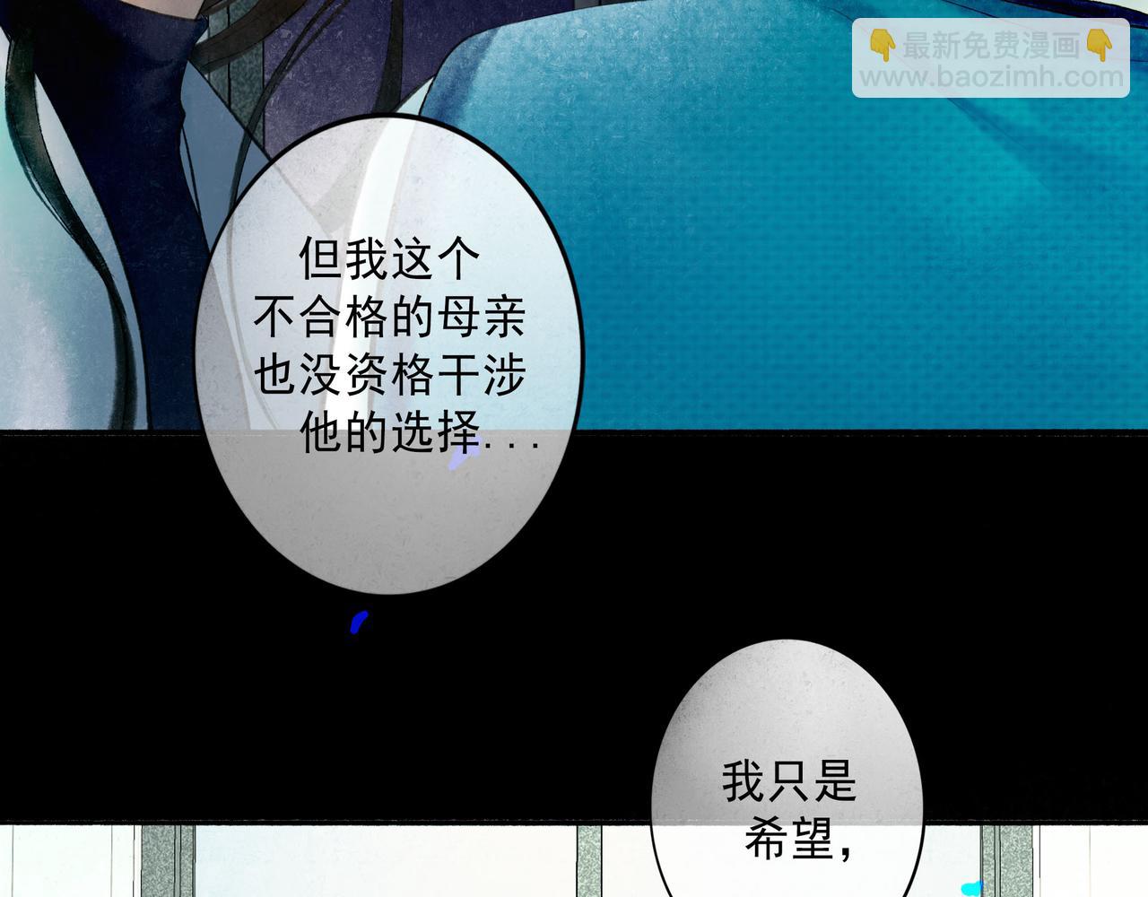 66.冬日浮想(1/3)-第68话