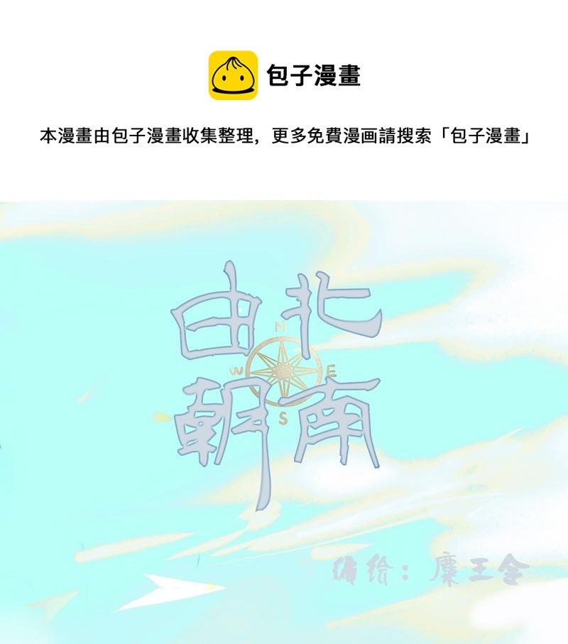 8.她喜欢你-第8话