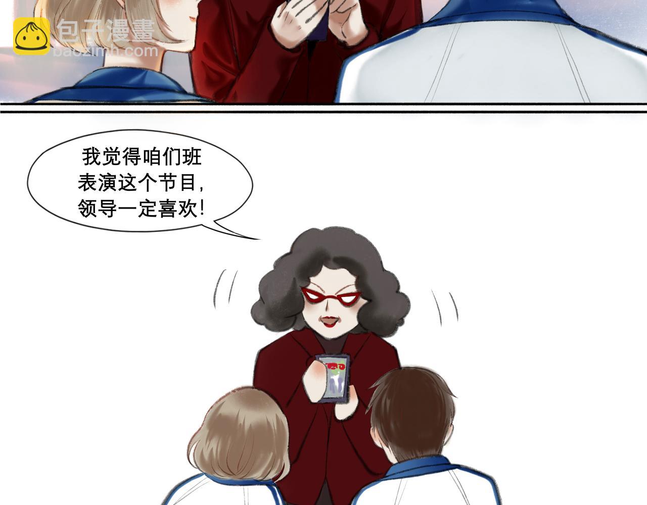8.她喜欢你-第8话