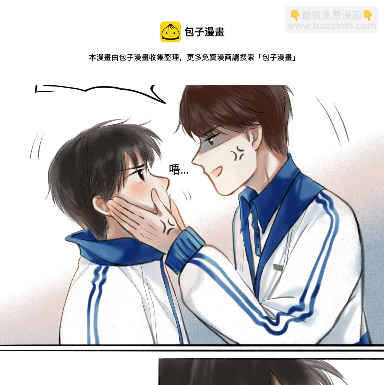 8.她喜欢你-第8话