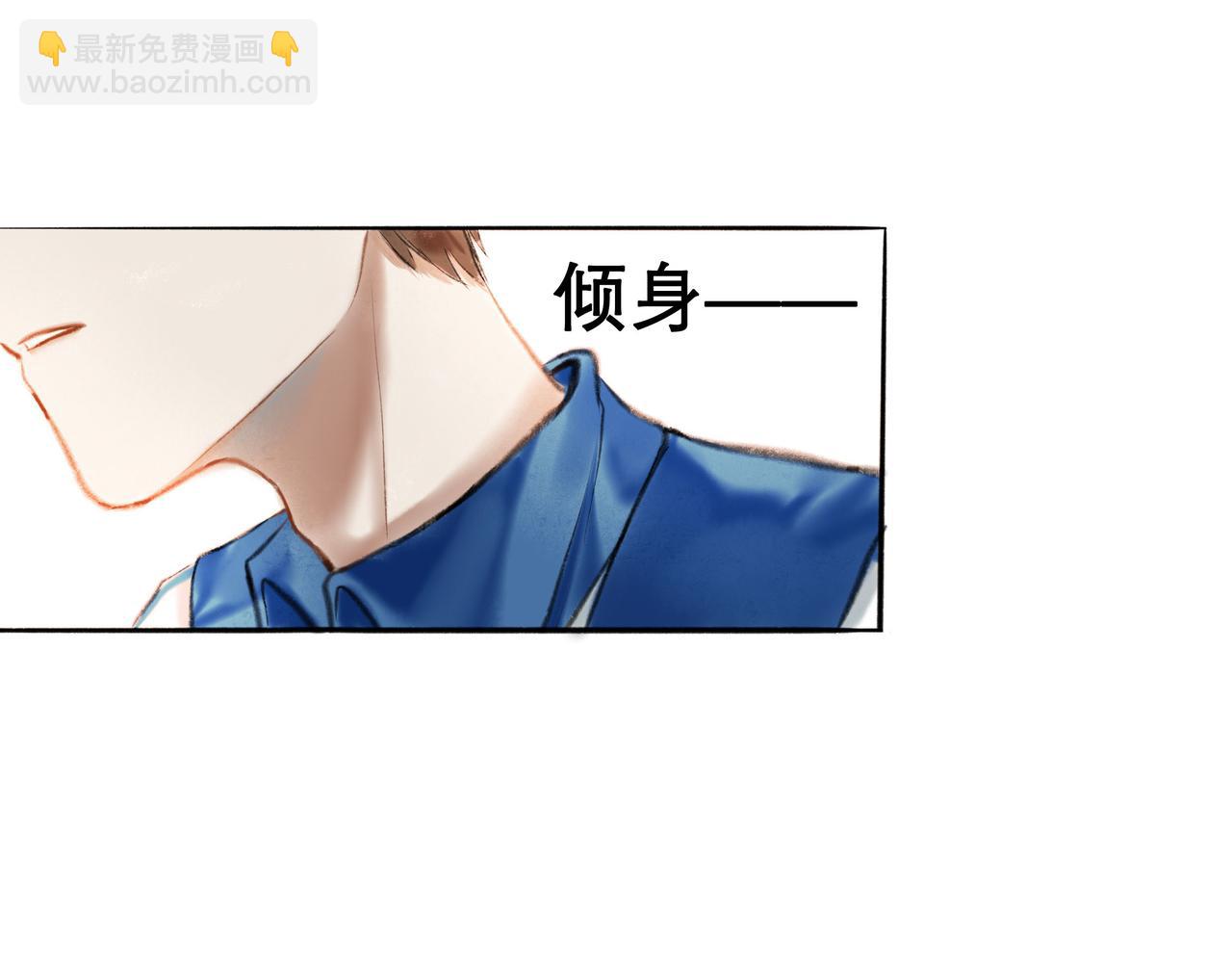 8.她喜欢你-第8话