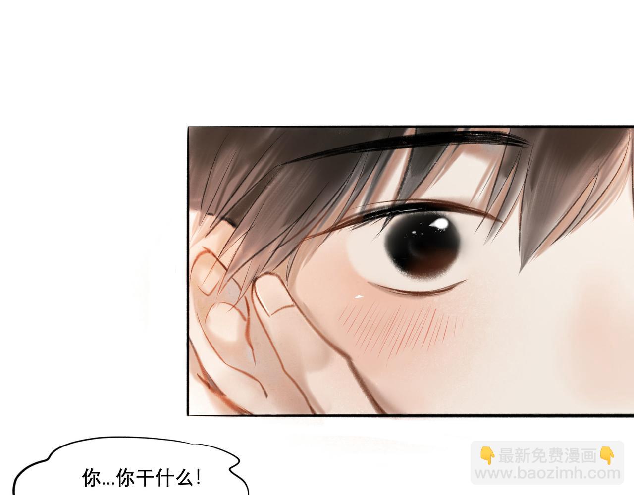 8.她喜欢你-第8话