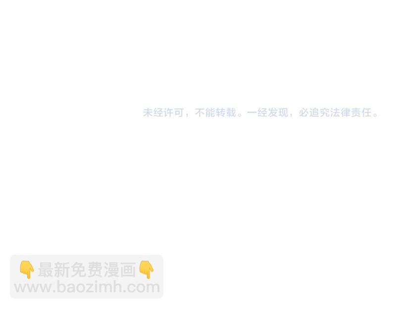 8.她喜欢你-第8话