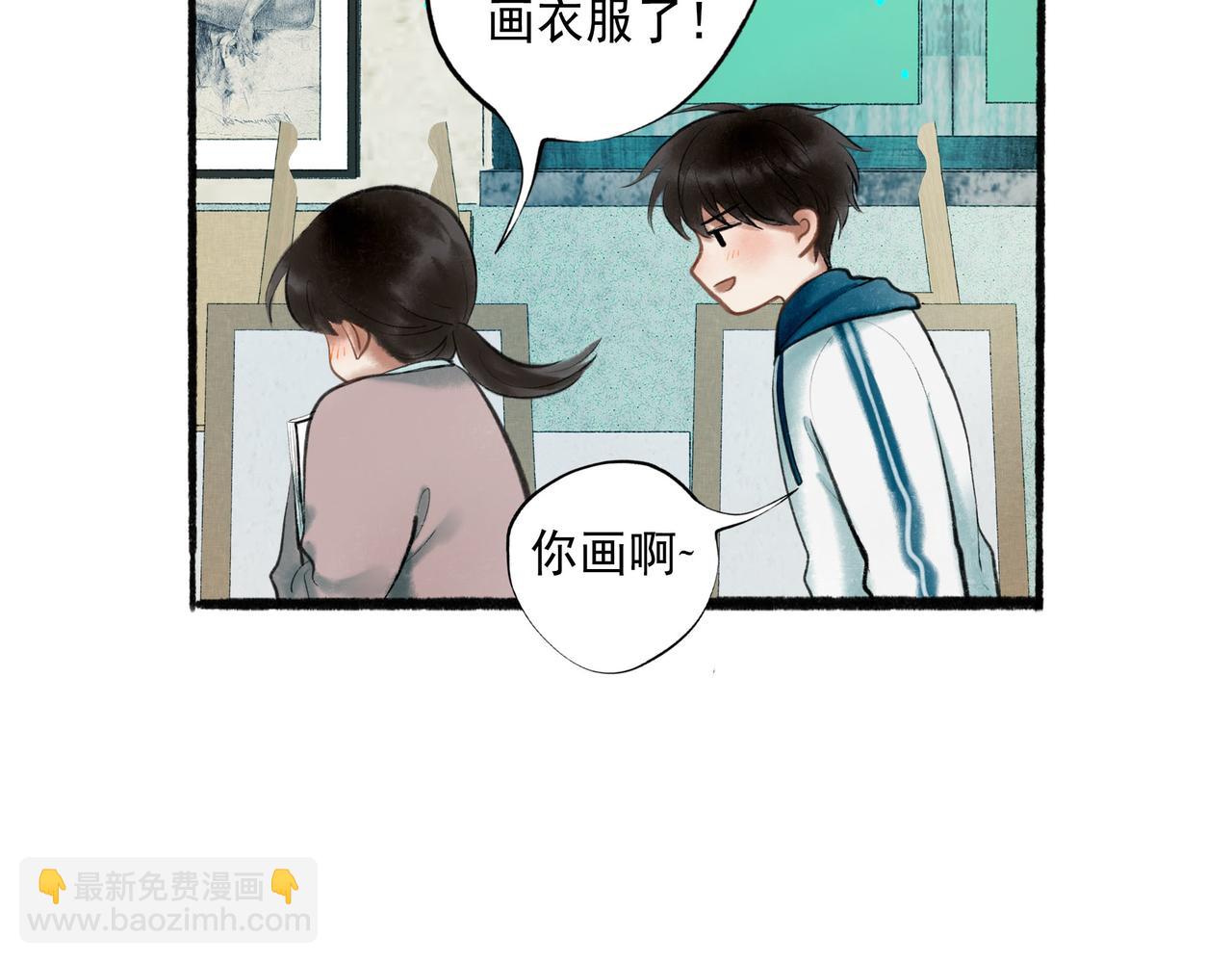 68.裂痕(1/2)-第70话