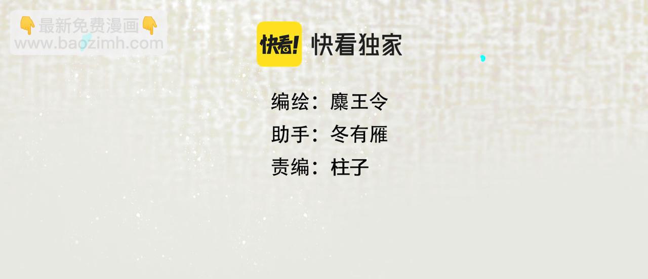 70.开窗(1/3)-第72话