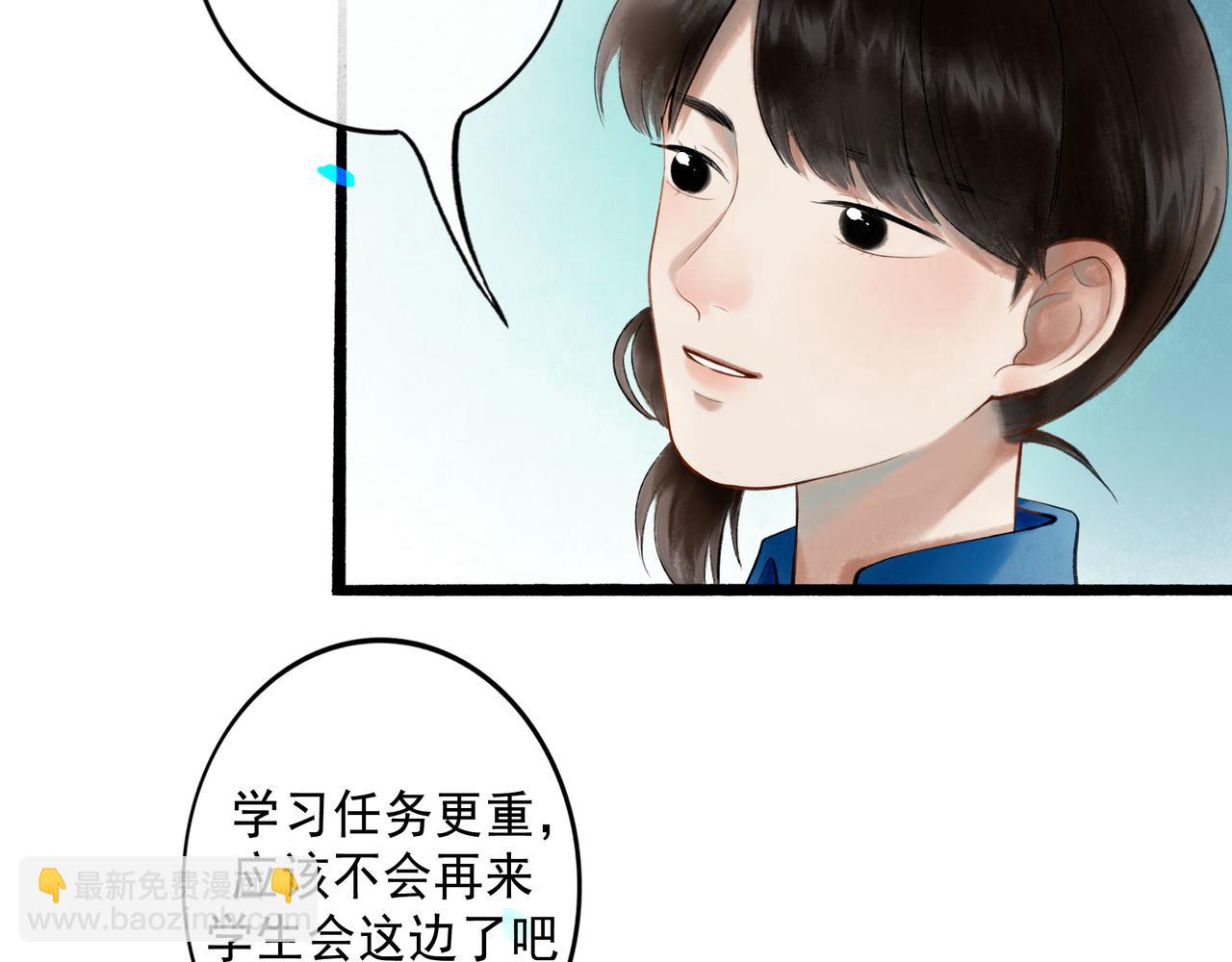 70.开窗(1/3)-第72话