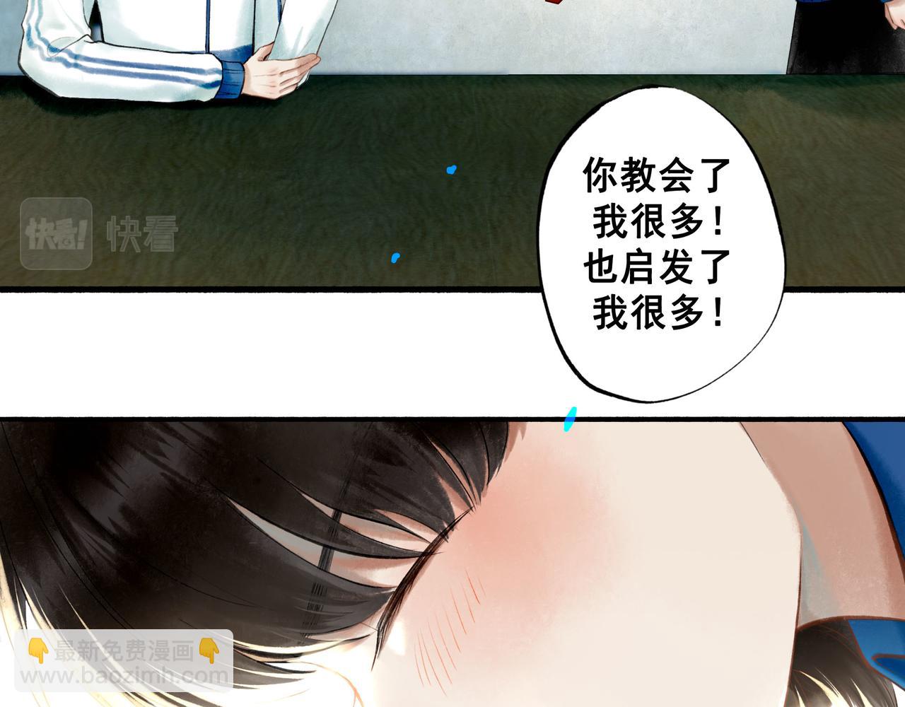 70.开窗(1/3)-第72话