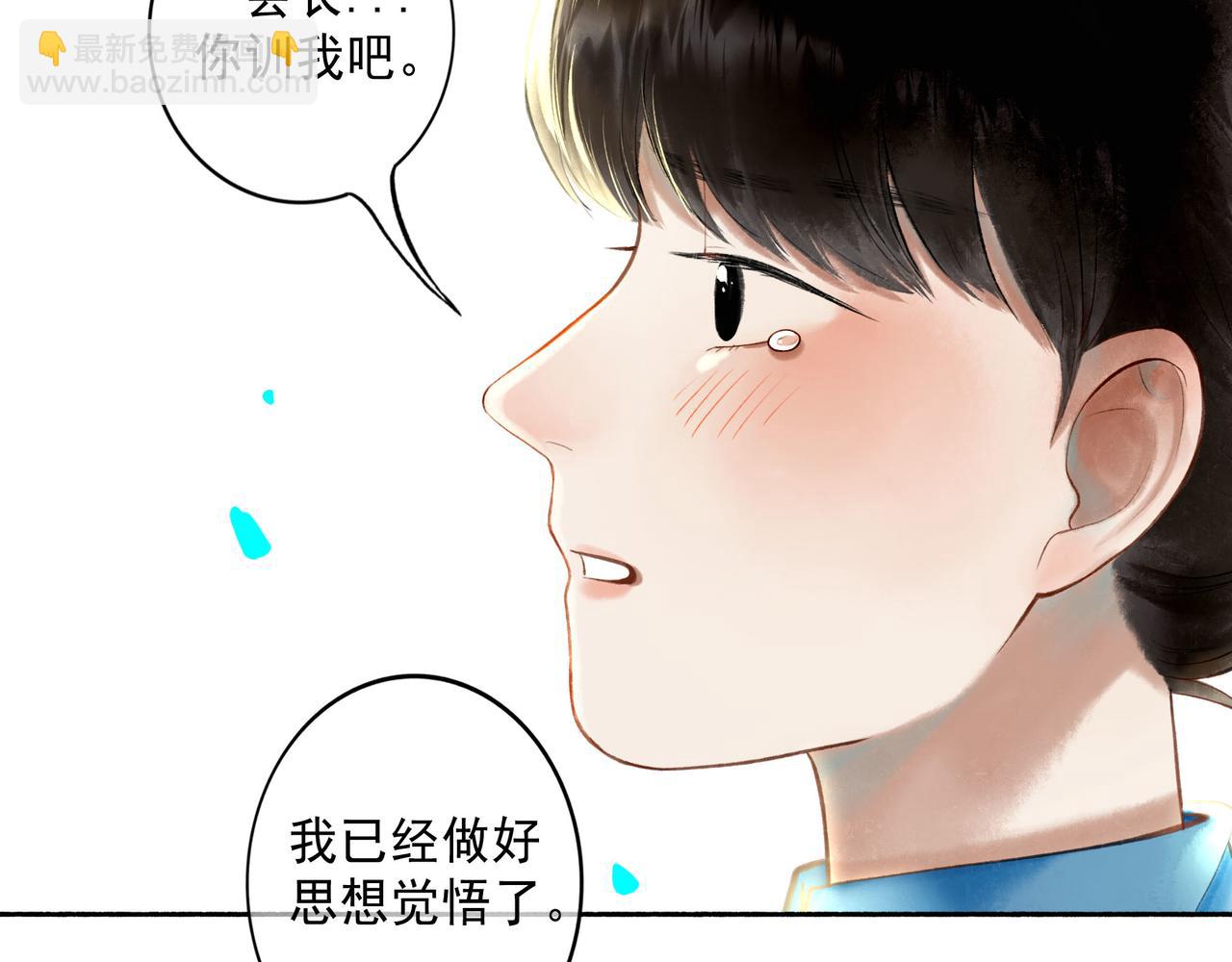 70.开窗(1/3)-第72话