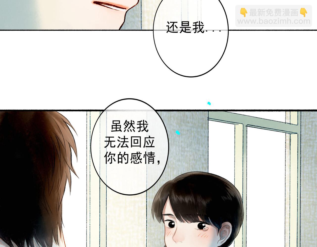 70.开窗(1/3)-第72话