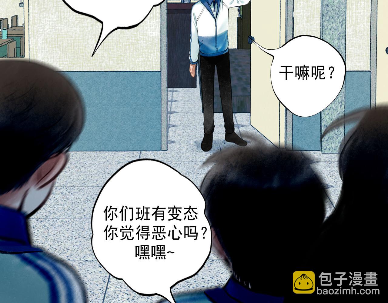 70.开窗(1/3)-第72话