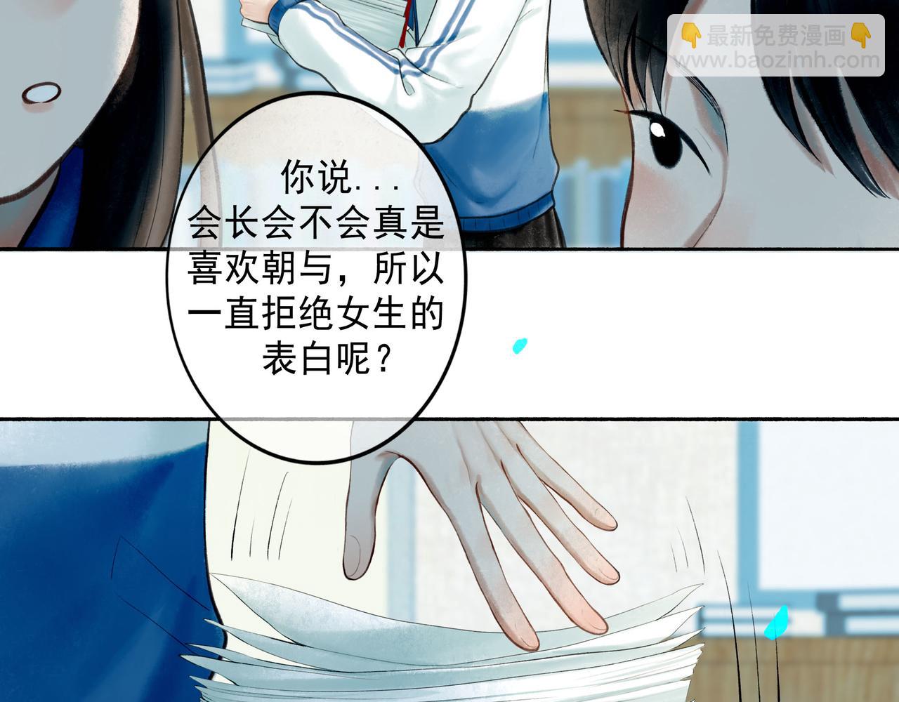 70.开窗(1/3)-第72话