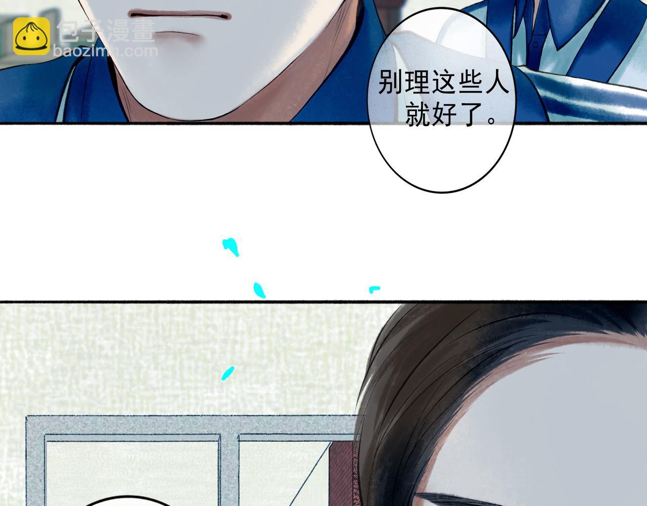 70.开窗(1/3)-第72话