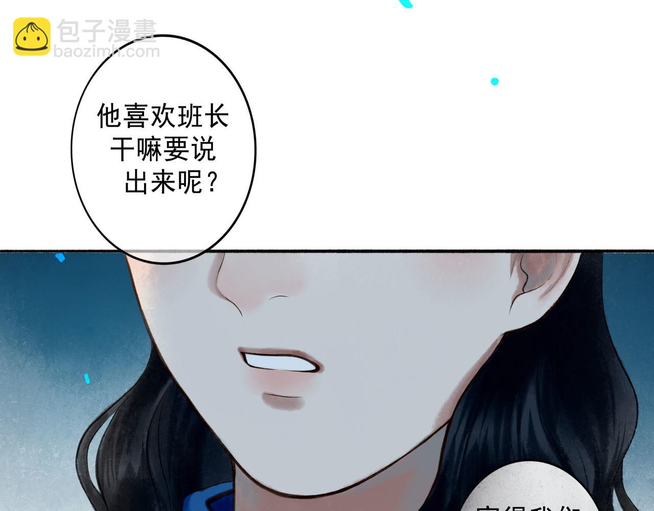 70.开窗(1/3)-第72话
