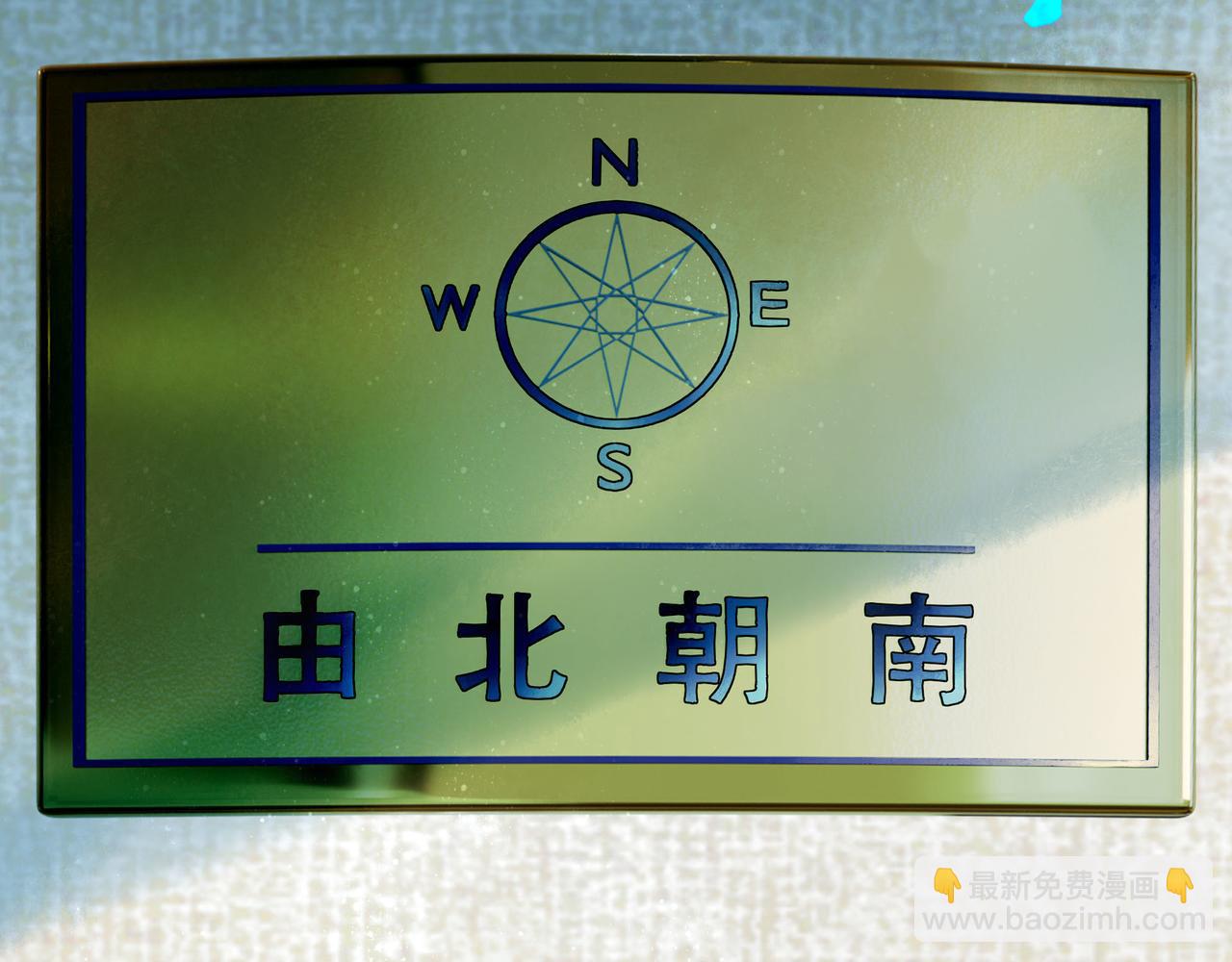 70.开窗(1/3)-第72话