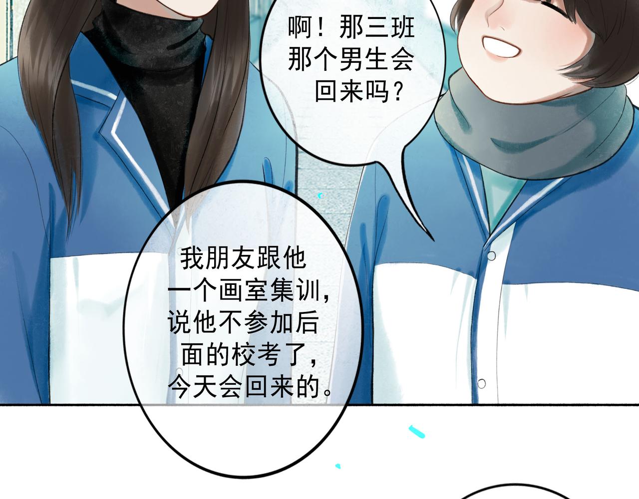 72.异类(1/2)-第74话