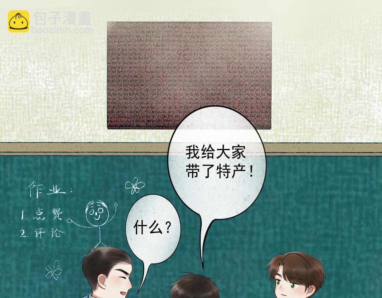 72.异类(1/2)-第74话