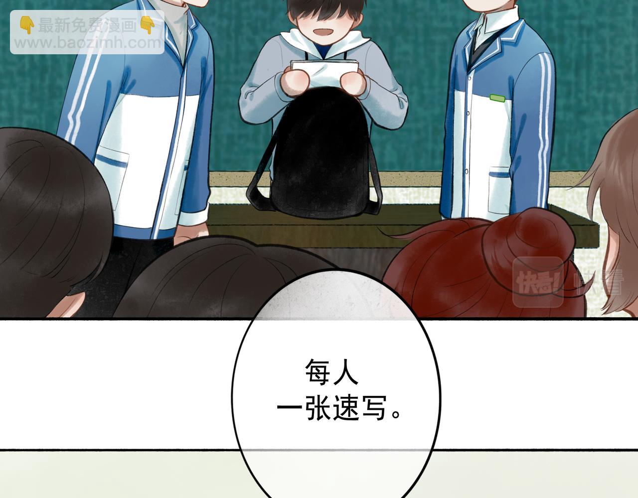 72.异类(1/2)-第74话