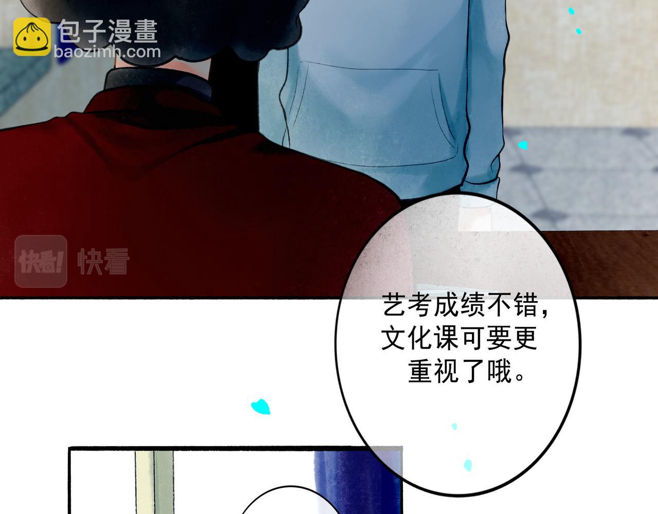 72.异类(1/2)-第74话