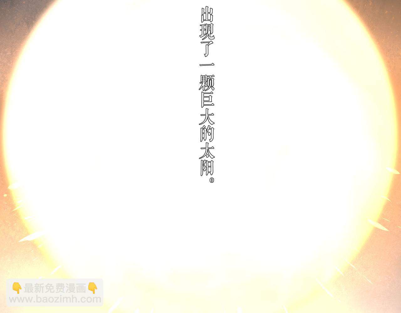74.冷光(1/3)-第76话