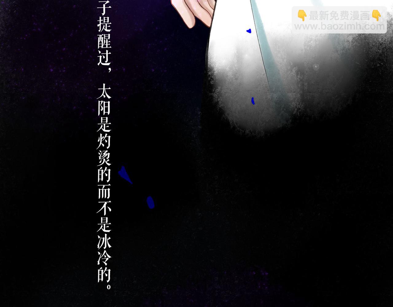 74.冷光(1/3)-第76话