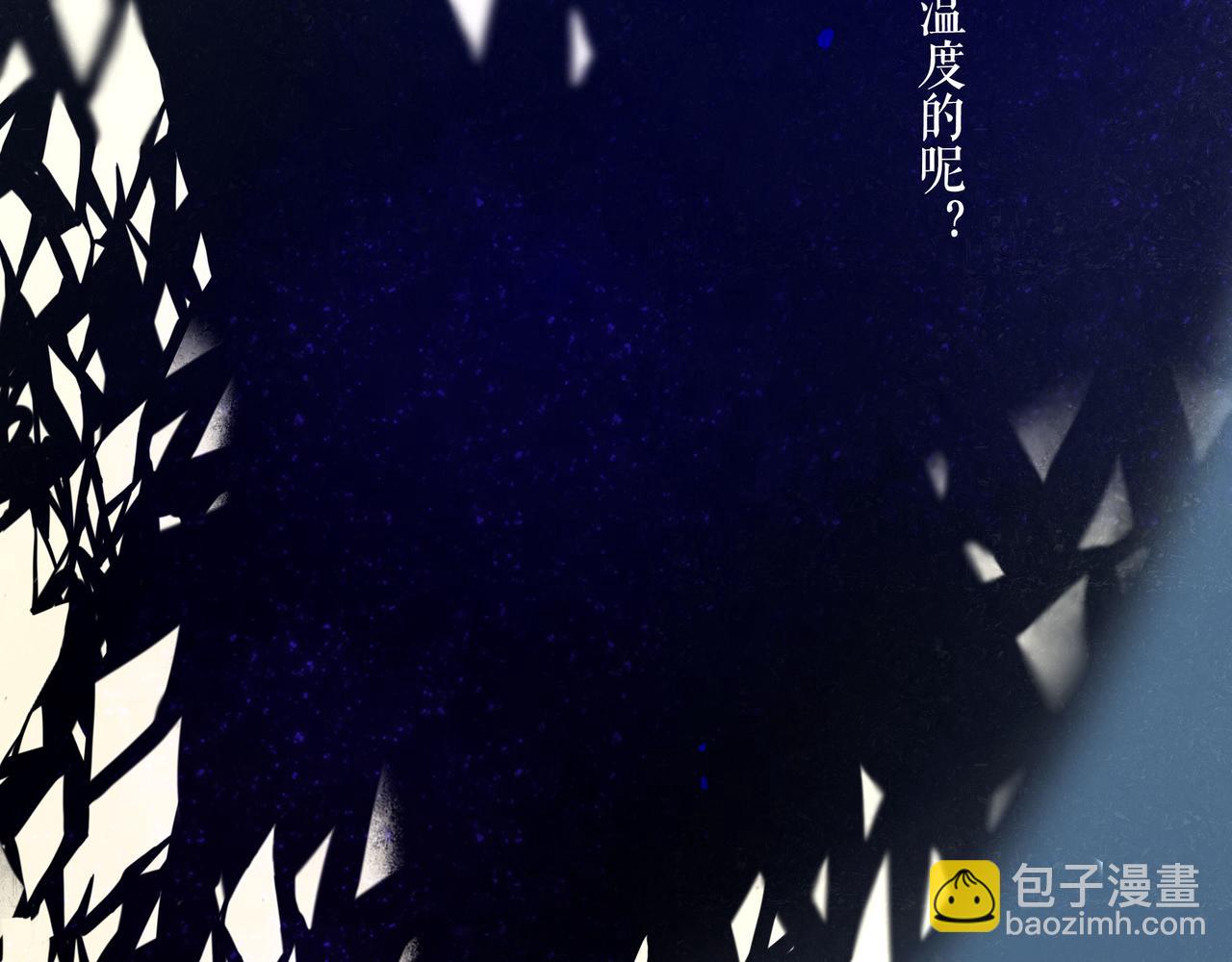 74.冷光(1/3)-第76话