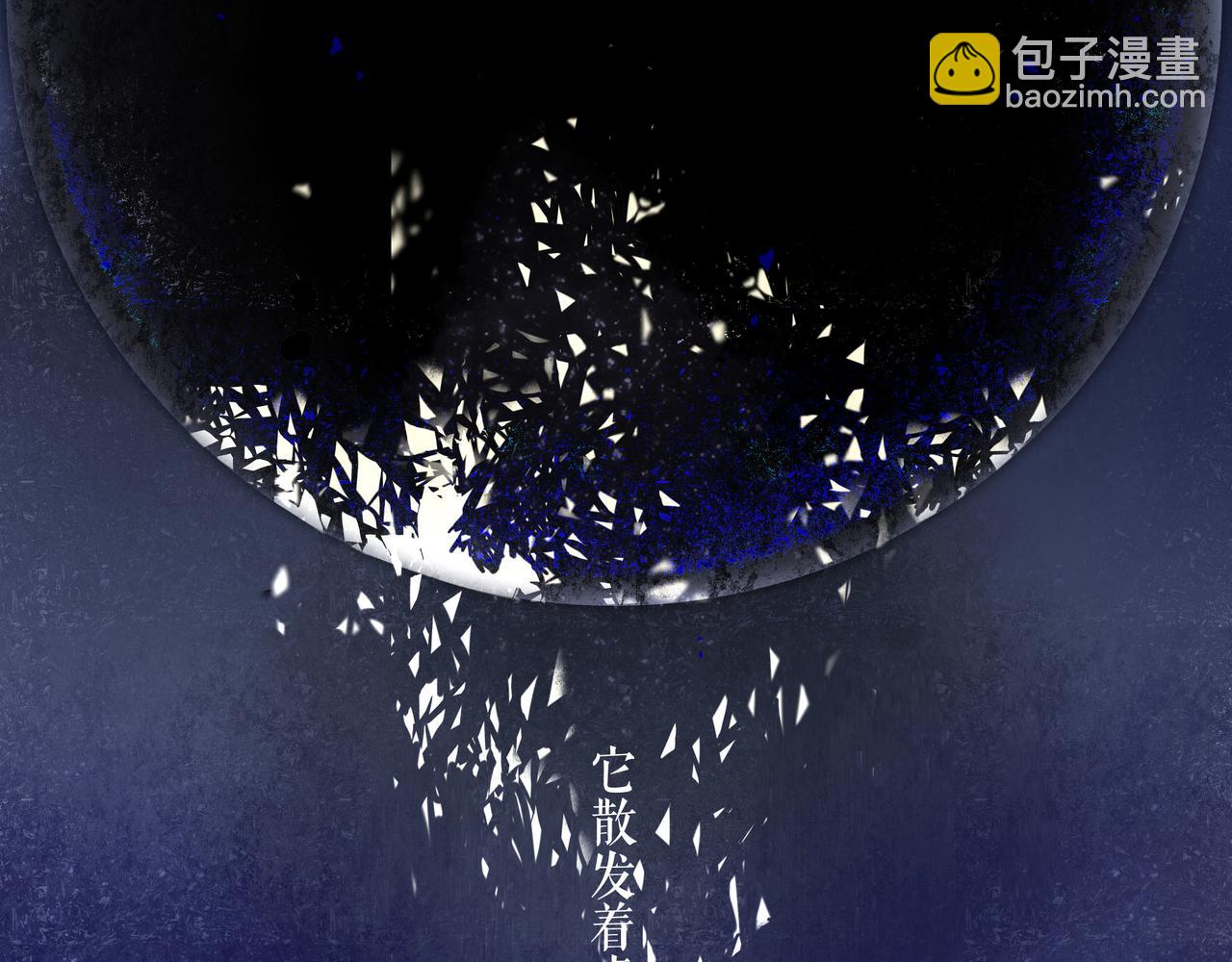 74.冷光(1/3)-第76话