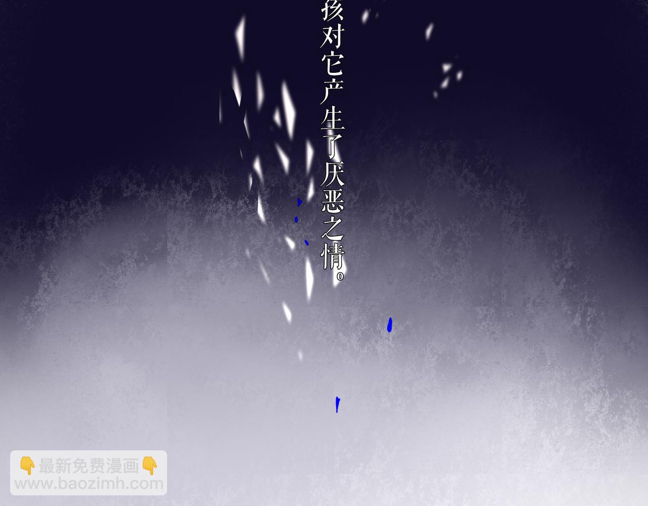 74.冷光(1/3)-第76话