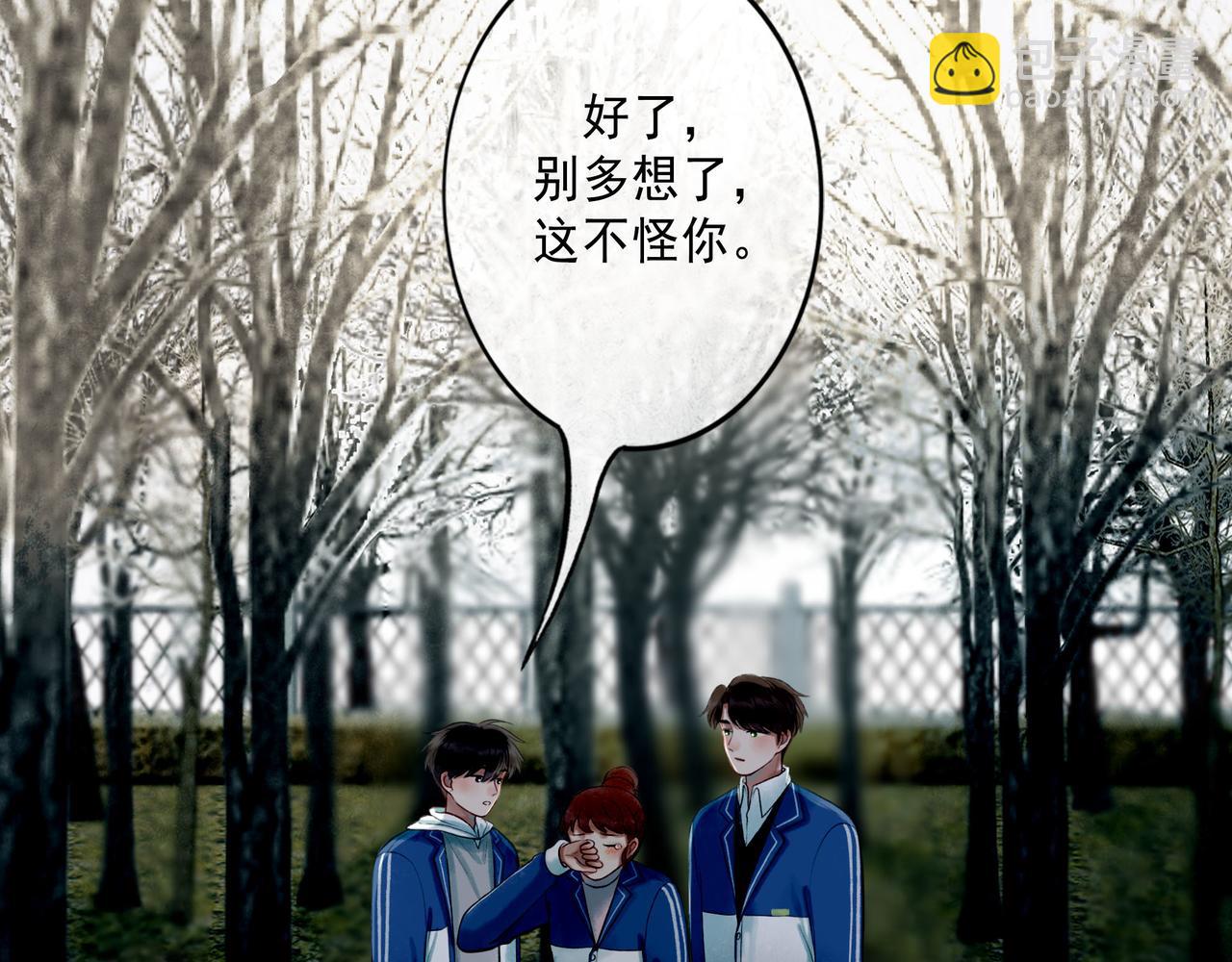 74.冷光(1/3)-第76话