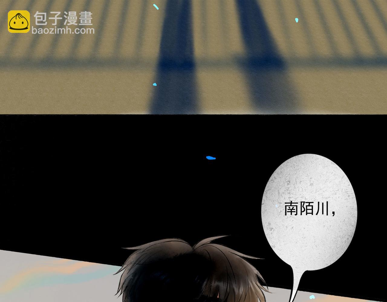 74.冷光(1/3)-第76话