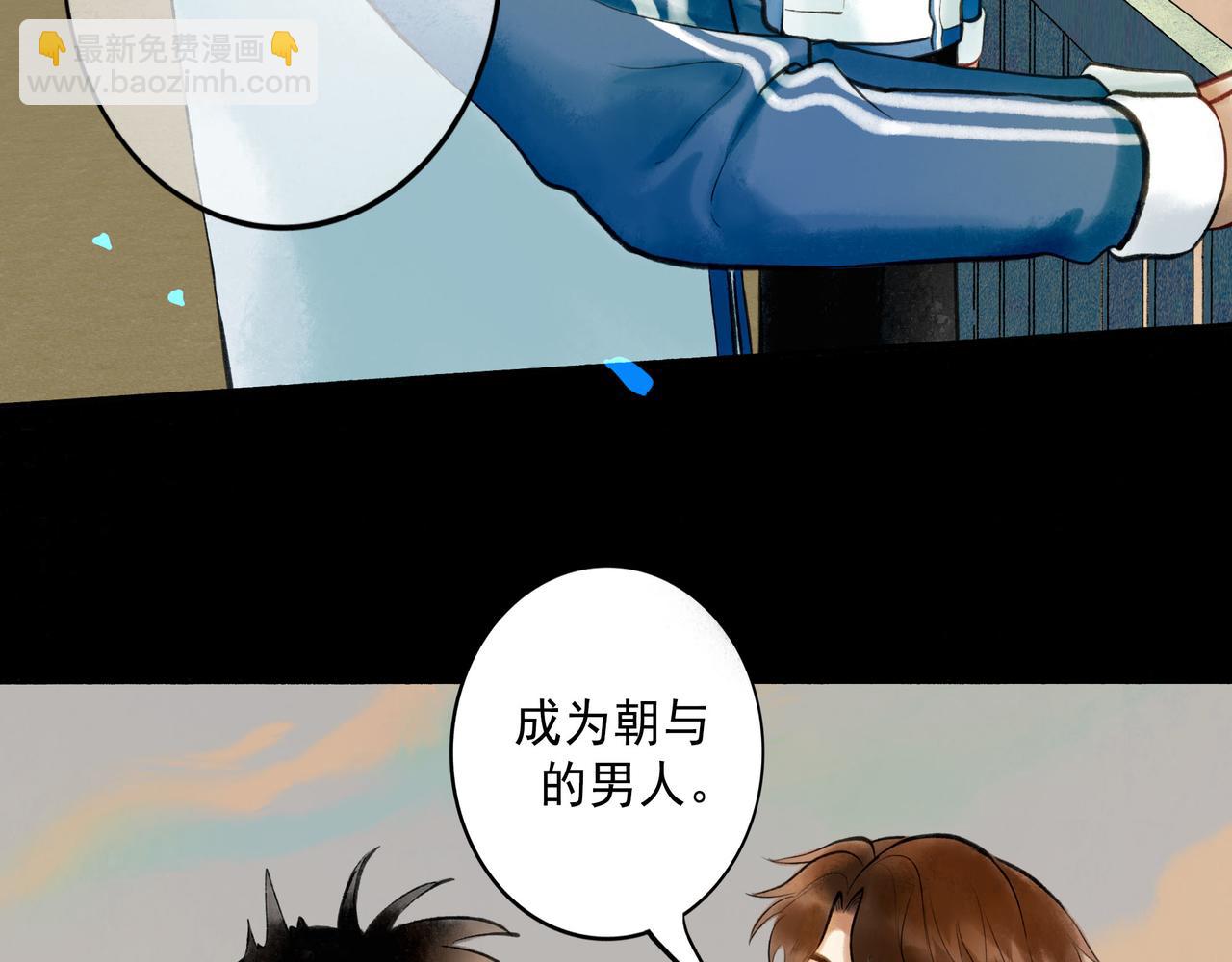 74.冷光(1/3)-第76话