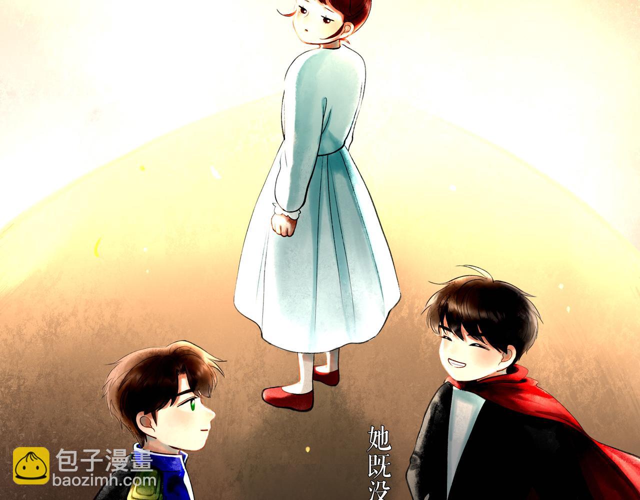 74.冷光(1/3)-第76话