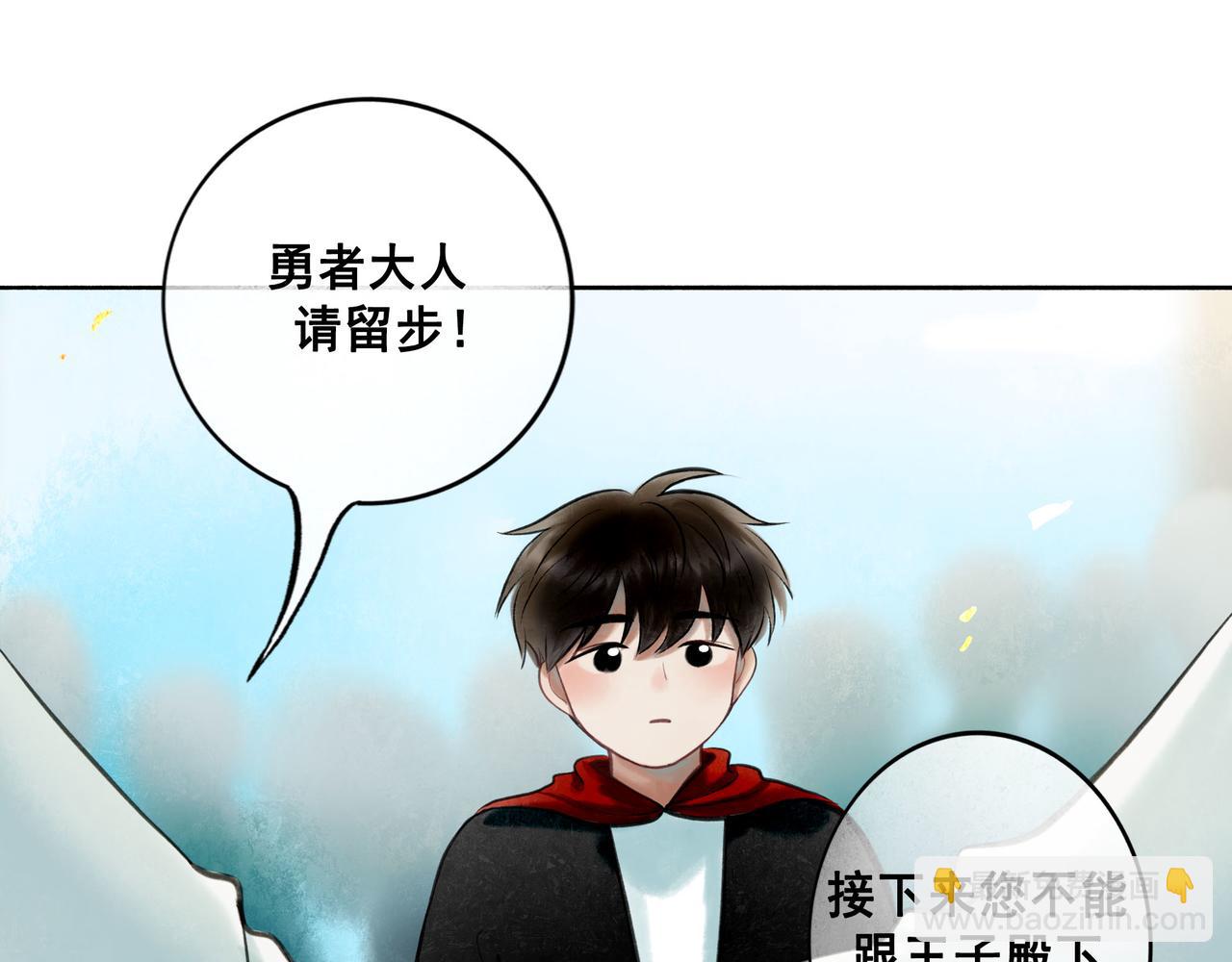 76.夜行之鸟(1/3)-第78话