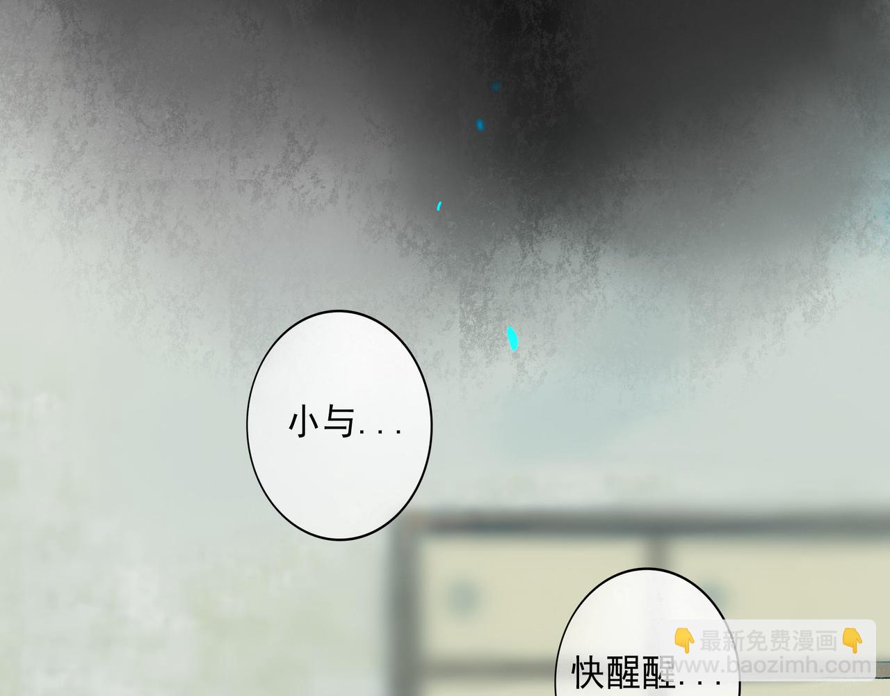 76.夜行之鸟(1/3)-第78话