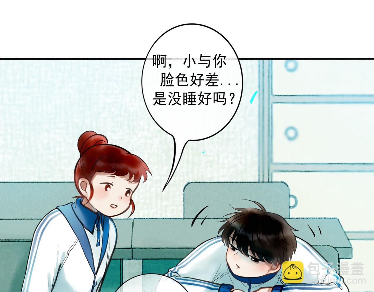 76.夜行之鸟(1/3)-第78话