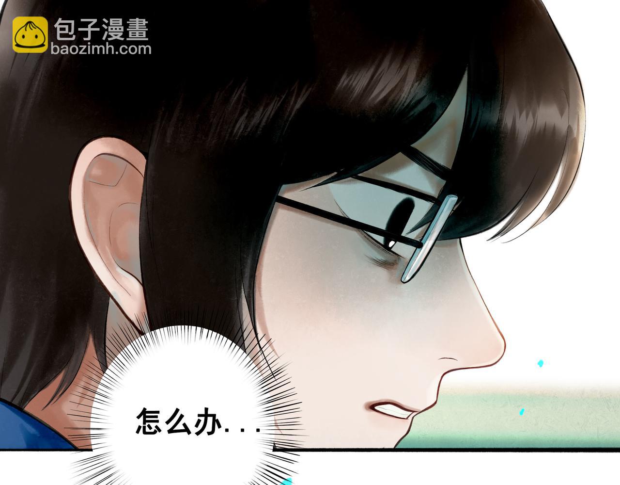 76.夜行之鸟(1/3)-第78话