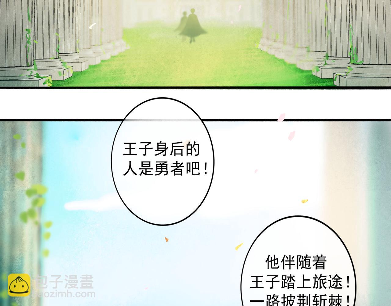 76.夜行之鸟(1/3)-第78话