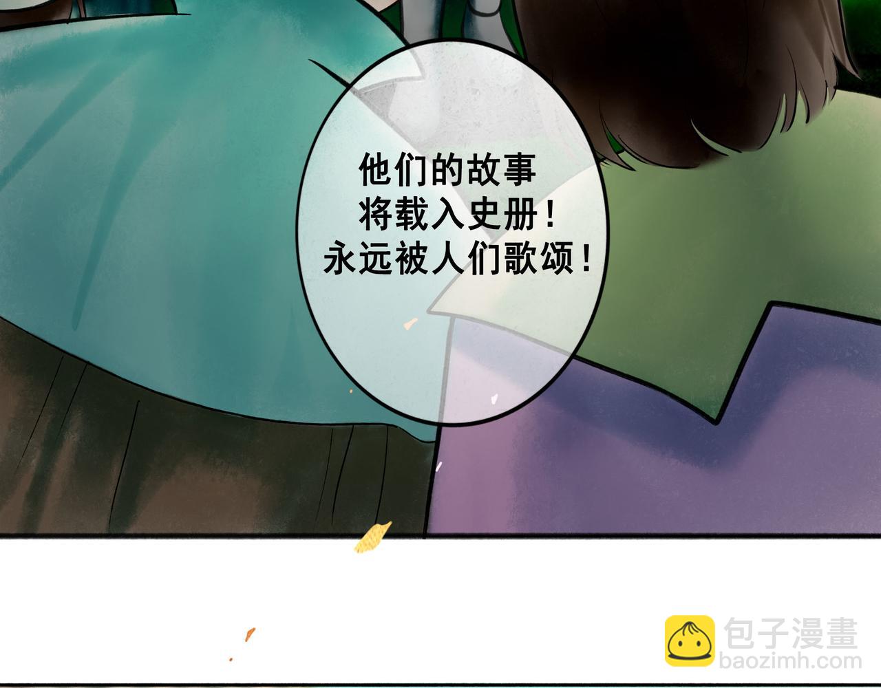 76.夜行之鸟(1/3)-第78话