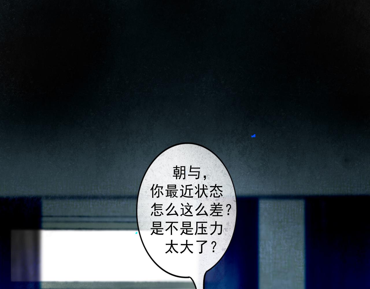 78.病(1/3)-第80话