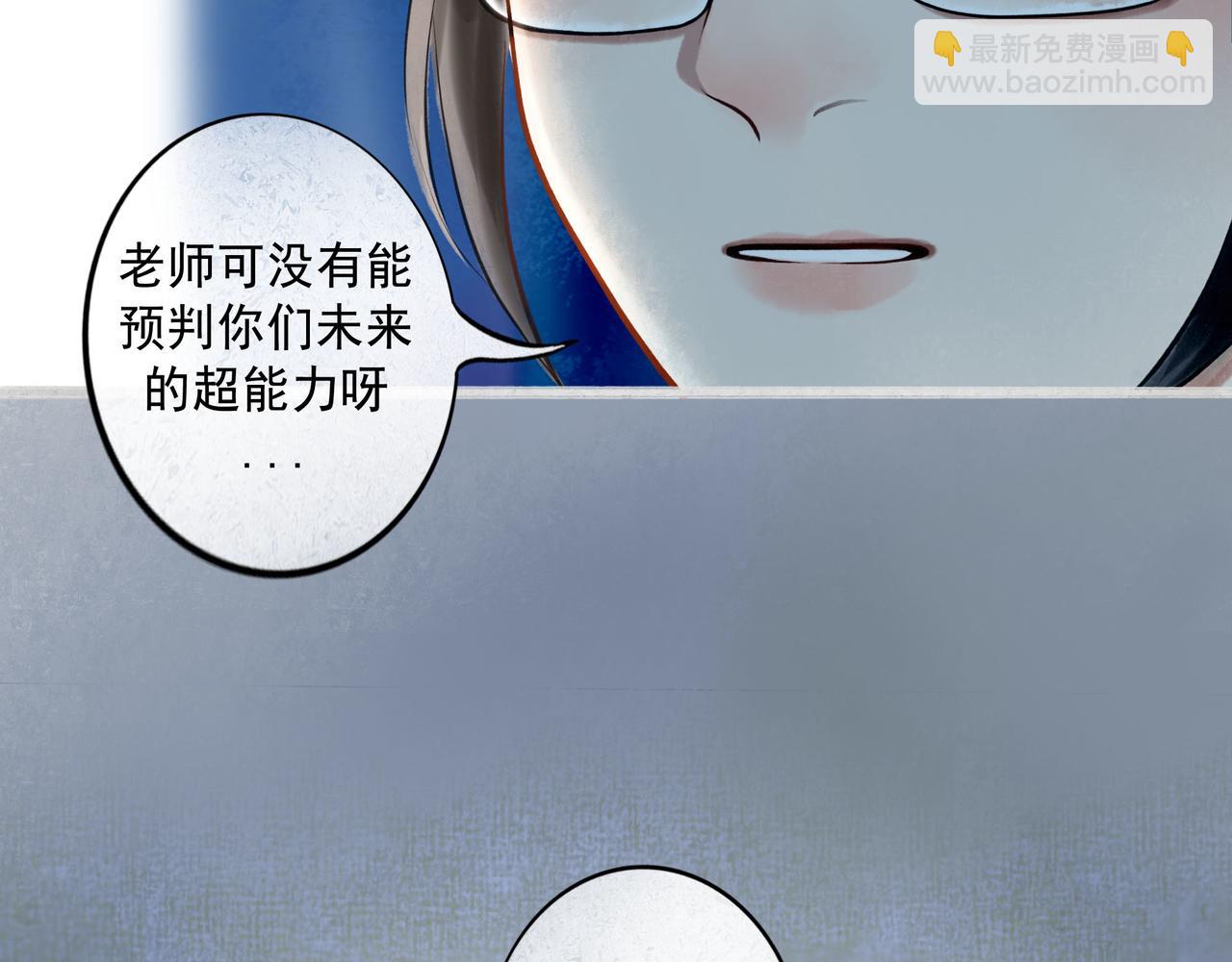 78.病(1/3)-第80话