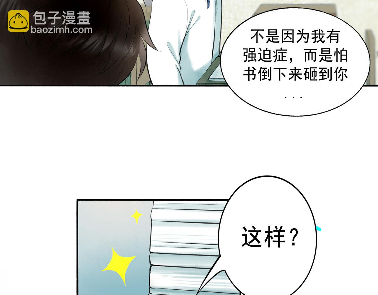 80.追逐(1/2)-第82话